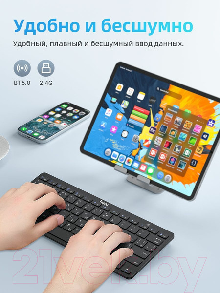 Изображение товара Клавиатура Hoco DI18 (черный)