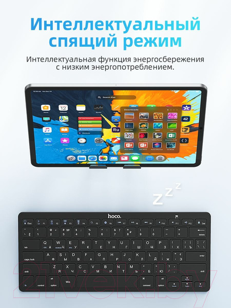 Изображение товара Клавиатура Hoco DI18 (черный)