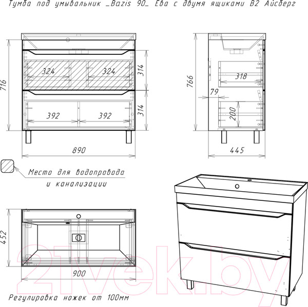 Изображение товара Тумба под умывальник Айсберг Bazis 90 Ева В2 DA5909T (с двумя ящиками)