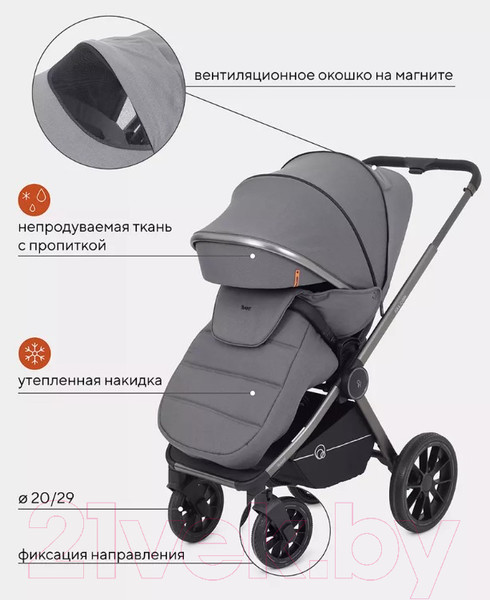 Изображение товара Детская универсальная коляска Rant Falcon 2 в 1 / RA097 (серый)