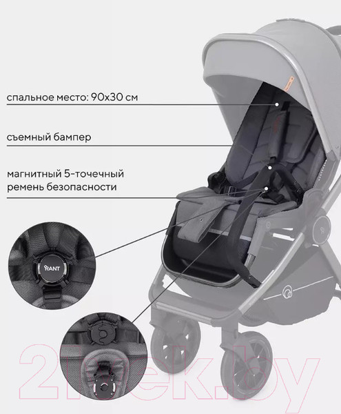 Изображение товара Детская универсальная коляска Rant Falcon 2 в 1 / RA097 (серый)