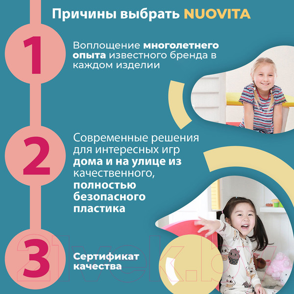 Изображение товара Игровой комплекс Nuovita NHN-777 (Navy/White)