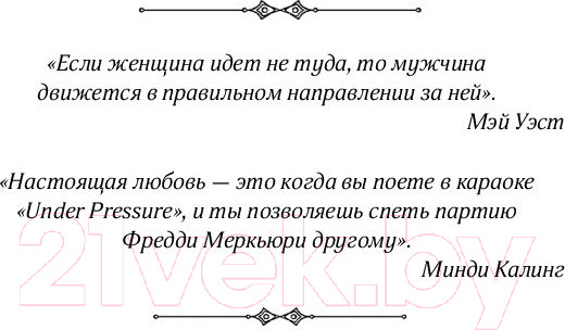 Изображение товара Книга Эксмо Ужасный Круз (Шэн Л.)