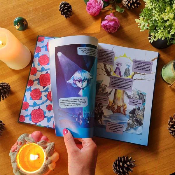 Изображение товара Комикс Эксмо Роза ветров. Том 1 (Ференц С.)