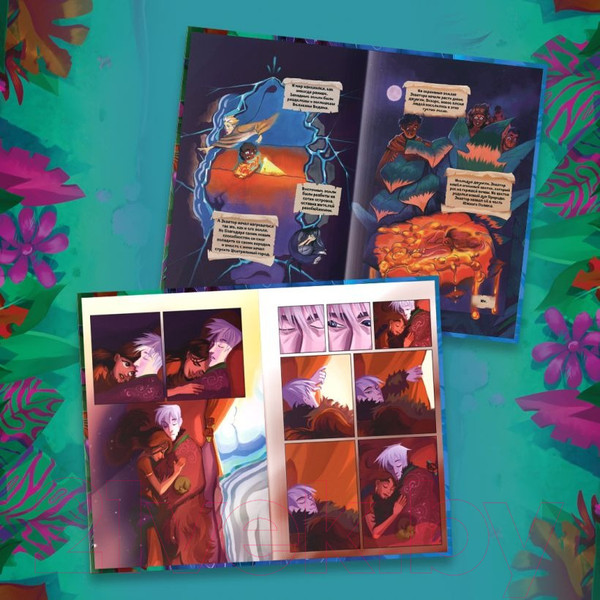 Изображение товара Комикс Эксмо Роза ветров. Том 1 (Ференц С.)