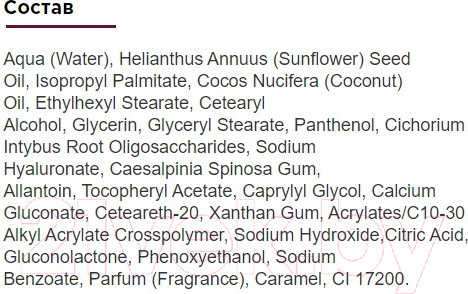 Изображение товара Крем для лица Farmona Professional Professional Filler & Lifting Массажный (280мл)