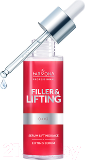 Изображение товара Крем для лица Farmona Professional Сыворотка Professional Filler & Lifting (30мл)