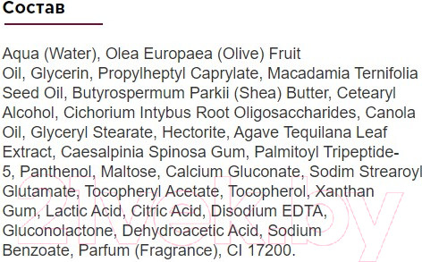 Изображение товара Маска для лица кремовая Farmona Professional Professional Filler & Lifting (200мл)