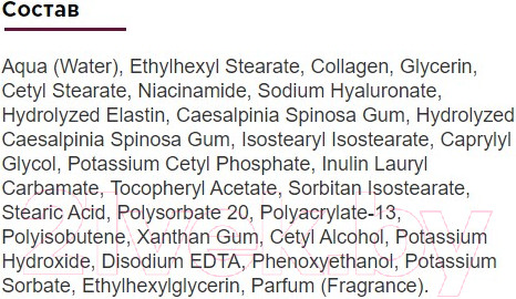 Изображение товара Крем для лица Farmona Perfect Beauty с Гиалуроновой кислотой День/Ночь (30мл)