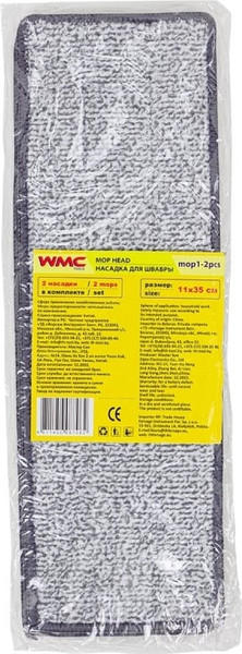 Изображение товара Набор мопов для швабры WMC Tools WMC-01 / WMC-mop1-2pcs