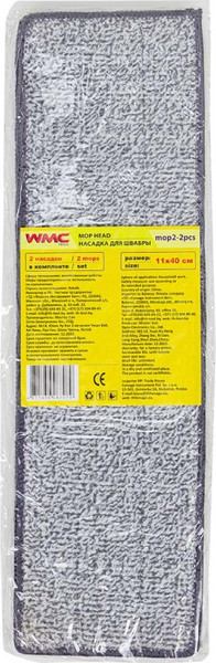 Изображение товара Набор мопов для швабры WMC Tools Tools WMC-02 / WMC-mop2-2pcs