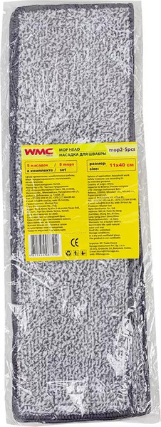 Изображение товара Набор мопов для швабры WMC Tools Tools WMC-02 / WMC-mop2-5pcs