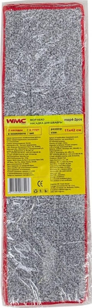 Изображение товара Набор мопов для швабры WMC Tools WMC-04 / WMC-mop4-2pcs