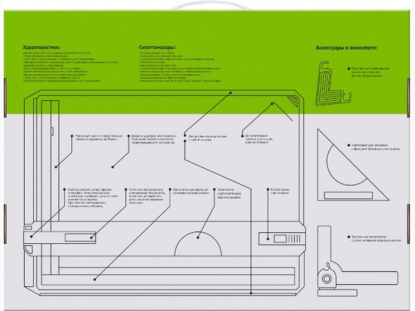 Изображение товара Доска чертежная Стамм ДЧ-30536