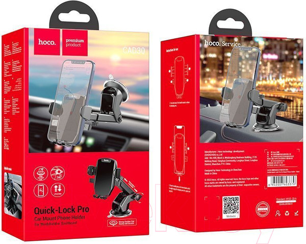 Изображение товара Держатель для смартфонов Hoco CAD30 (черный)