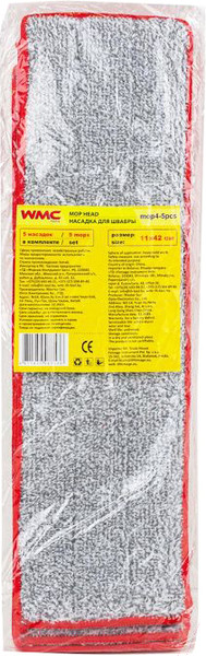 Изображение товара Набор мопов для швабры WMC Tools WMC-04 / WMC-mop4-5pcs