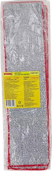 Изображение товара Набор мопов для швабры WMC Tools Tools WMC-05 / WMC-mop5-2pcs