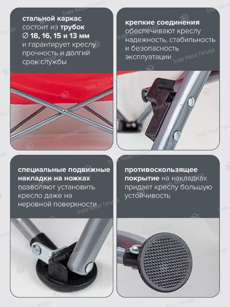 Изображение товара Кресло складное ForceKraft FK-SP-137 (56590)