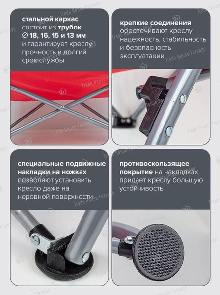 Изображение товара Кресло складное ForceKraft С зонтом садовым / FK-SP-137Z (56592)