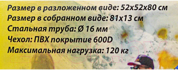 Изображение товара Кресло складное KingTul С зонтом садовым / KT-DW-2009Z (56591)