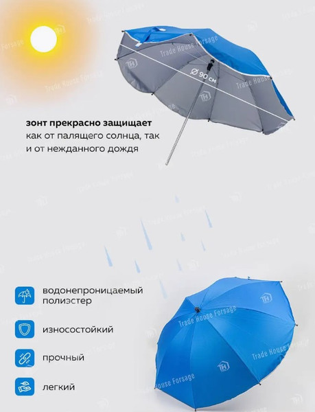 Изображение товара Кресло складное KingTul С зонтом садовым / KT-DW-2009Z (56591)