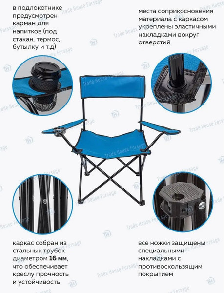 Изображение товара Кресло складное KingTul С зонтом садовым / KT-DW-2009Z (56591)