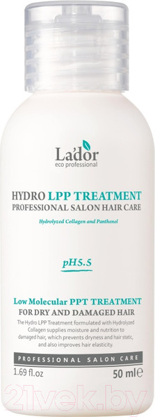 Изображение товара Маска для волос La'dor Hydro Lpp Treatment (50мл)