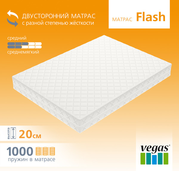 Изображение товара Матрас Vegas Smart Flash 80x190