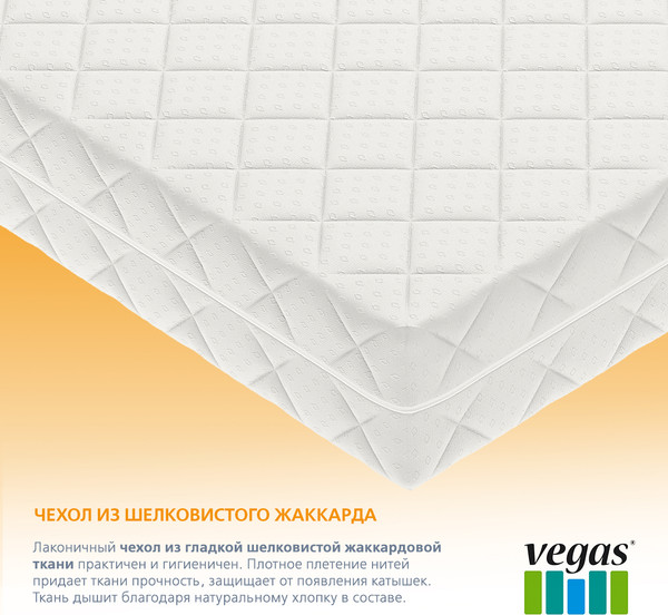 Изображение товара Матрас Vegas Smart Flash 80x190