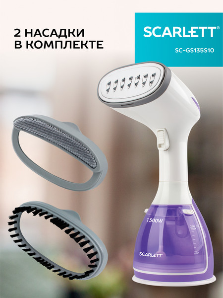 Изображение товара Отпариватель Scarlett SC-GS135S10