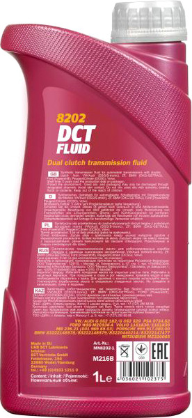 Изображение товара Трансмиссионное масло Mannol DSG/DCT Getriebeoel / MN8202-1 (1л)