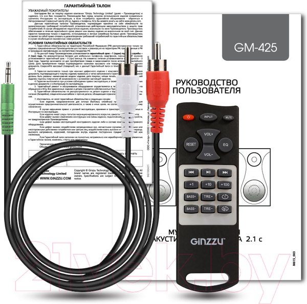 Изображение товара Мультимедиа акустика Ginzzu GM-425