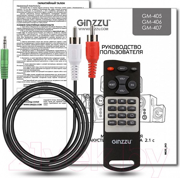 Изображение товара Мультимедиа акустика Ginzzu GM-427