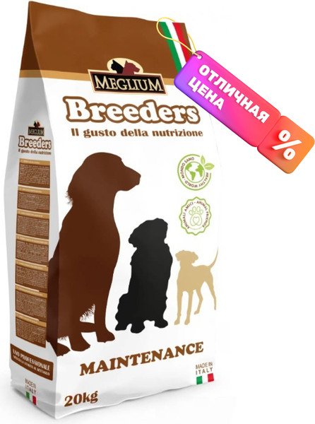 Изображение товара Сухой корм для собак Meglium Dog Adult MS01L20 (20кг)
