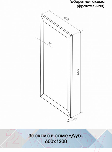 Изображение товара Зеркало Континент Дуб 60x120