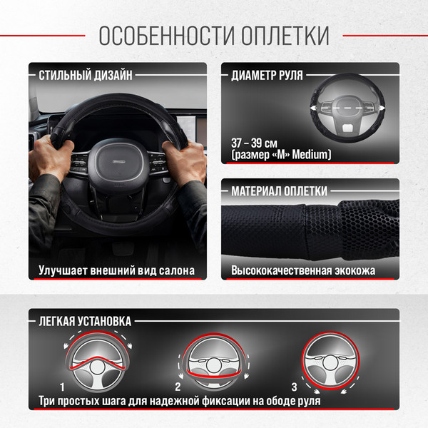 Изображение товара Оплетка на руль Skyway Racer 2 M / S01102417 (черный/серый)