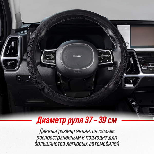 Изображение товара Оплетка на руль Skyway Racer 2 M / S01102417 (черный/серый)