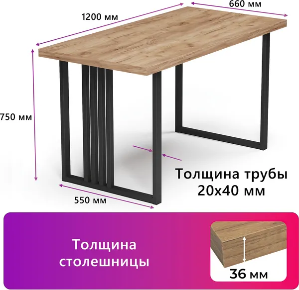 Изображение товара Обеденный стол Mio Tesoro Laim 36 120x66 (дуб крафт золотой/черный)