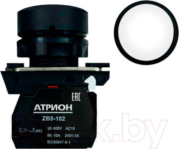 Изображение товара Кнопка для пульта Атрион LA37-B5A10WP (белый)