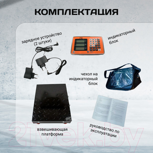 Изображение товара Весы платформенные Shtapler PW 300 42x52 / 71057110 (беспроводные)