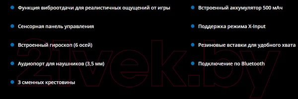 Изображение товара Геймпад Sven GC-4040 (черный)