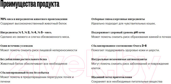 Изображение товара Сухой корм для кошек Grandorf Adult Sterilized Rabbit&Turkey (2кг)