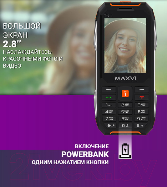 Изображение товара Мобильный телефон Maxvi T101 (оранжевый)
