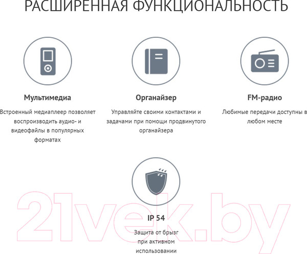 Изображение товара Мобильный телефон Maxvi T101 (оранжевый)