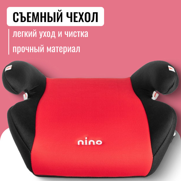 Изображение товара Бустер NINO Point TH-06 (красный)
