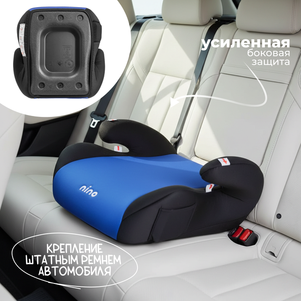 Изображение товара Бустер NINO Point TH-06 (синий)