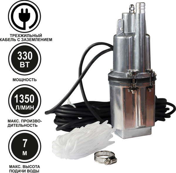 Изображение товара Вибрационный насос Skiper SP340