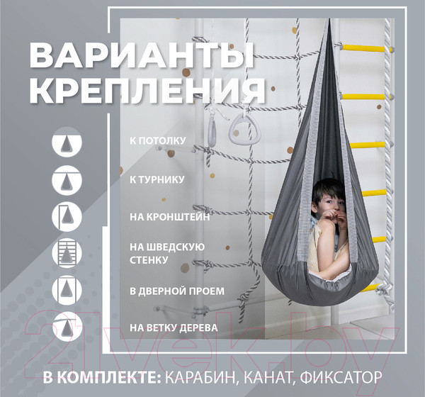 Изображение товара Гамак-качели для ДСК Romana 1.Д-26.19 (серый)