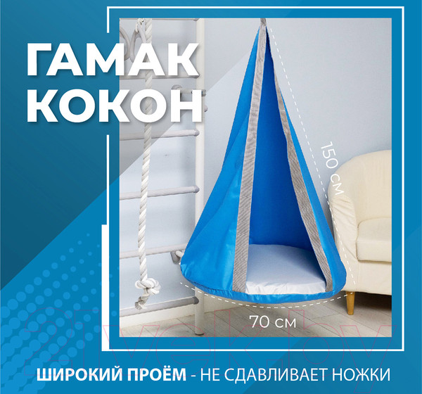 Изображение товара Гамак-качели для ДСК Romana 1.Д-26.19 (серый)