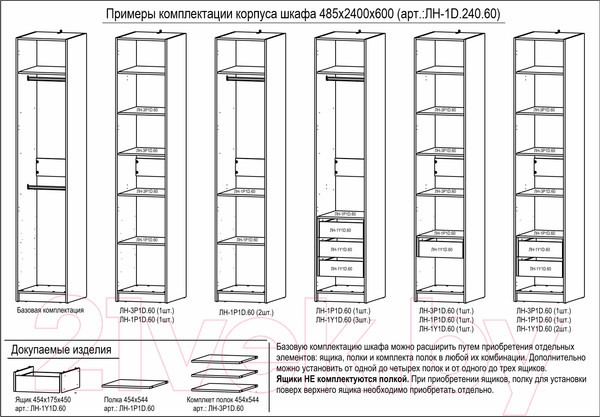Изображение товара Шкаф-гармошка Евва Лайн ЛН-1D.240.60(0Z) (дуб кантри золотой)